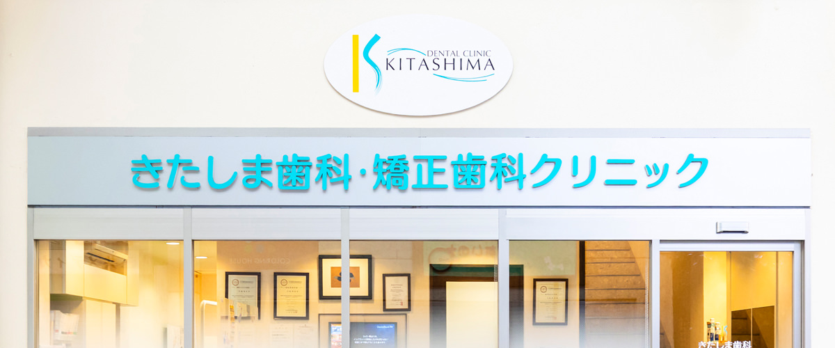 求職者の方へ
